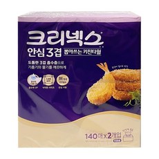 크리넥스 3겹 안심 140매 뽑아쓰는 키친타월 2개입 -O 올6롤 대용량 캠핑용행주 엠보싱