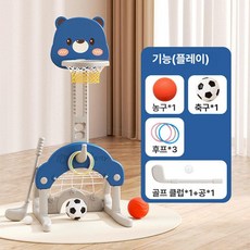 다기능 농구대 실내 놀이 장난감 높이조절 생일 선물, 1개, 베어 4-in-1 블루