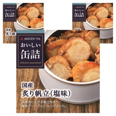 메이지야 맛있는 통조림 일본산 구운 가리비 소금 맛, 60g, 3개