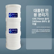 거름망 분리 거름통 필터 거름 쓰레기 쉬림프 쓰레기통, 1개