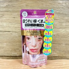 CALYPSO Magic Concealer 零瑕疵魔術遮瑕液 6g 遮瑕膏, 1個, 粉膚色 6g(瓶裝)1527
