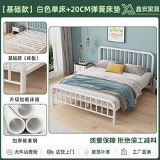 철제침대 엔틱 침대틀 철제침대프레임 조립식 인테리어 침대프레임 받침대 원룸 북유럽 평상형, 1000mmx1900mm, 흰색+20cm 스프링