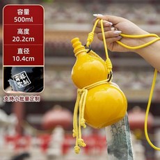 網紅爆款仿瓷葫蘆工藝禮品玻璃葫蘆景點奶茶景區泡酒壺創意可, 1個, 490毫升黃色加手提2只