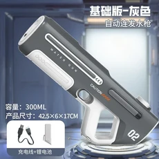 쿠쿠스토어 샤오미 전동 물총 고압 펄스 분사 대량 수영장 장난감 성인 여름 여행