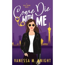 (영문도서) Come Die with Me Paperback, Inked Publishing, English, 9781734420685