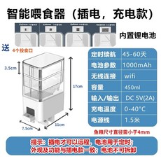자동급여기/미니 자동 먹이 구피 어항 전용 급식기 소형 급여기 베타 치어 자동 열대어 물고, 1