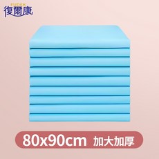復爾康 成人看護墊 80x90公分 加大加厚 50片, 1個, 80x90公分【飽和吸水3000ml】