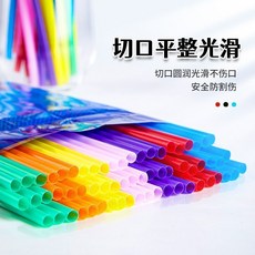 彩色可彎曲吸管 嬰兒兒童幼兒園食品級安全吸管, 1包, 袋裝食品級質檢可彎曲,1包15支彩色藝術吸管