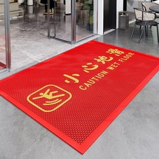 good 地墊商場店鋪鏤空疏水防滑腳墊酒店門口歡迎光臨迎賓地毯, 1個, 紅, 財滿盈-小心地滑