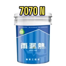 雨漏熱 7070N 水性透明防水材 - 外壁/瓷磚/洗石壁面專用, 1個