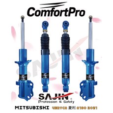 SAJIN ComfortPro MITSUBISHI 菱利 A180 2021 原廠型舒適版避震器, 1個