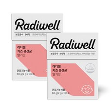 [당일출고] 래디웰 어린이유산균 딸기맛 비피더스 2개월분 비타민D 아연, 60g, 2개