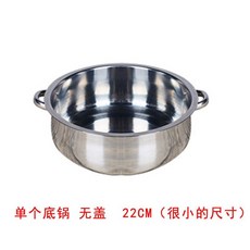 傢傢萊不銹鋼多層蒸鍋三層大蒸籠，電磁爐通用食品級蒸籠, 1個, 1層22CM（單底鍋無蓋）