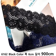 DKLACE-6162 / 자가드 스판 레이스 / (폭 6cm 길이 1yd or 3yd or 5yd or 10yd기준), 10개, 블랙