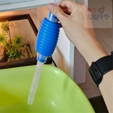 [Allhaving] 어항 물갈이 펌프 관상어키우기, 1개