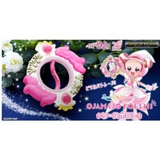 BANDAI 小魔女DoReMi Special Memorial 花圈波龍, 1個