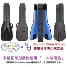 Reunion Blues RBC2B 雙電貝斯琴袋, 1個
