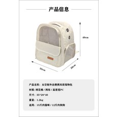 冬季外出保暖貓包便攜透氣貓狗狗手提雙肩書包高顏值時尚寵物用品, 1個, 繡花雙肩貓包