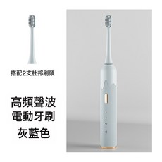 ins風電動牙刷聲波震動多模式清潔學生成人充電電動牙刷, 1個, 無規格, 藍色