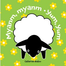 (영문도서) Yum Yum (Haitian/Creole) Board Books, Star Bright Books, English, 9781595728722