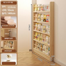 문뒤책장 문틈책장 틈새 벽선반 슬림장 문틈선반 다용도, 110cm 5칸