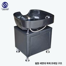 샴푸도기 요양원 샴푸대 세발기 머리감기 휴대용, 상세페이지 참고, 1개