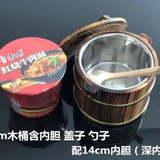 스시 보온통 스프 국통 매장 나무 원목, 1개, B. 6cm 이상 깊이 탄화 처리된 내솥 + 뚜껑 +