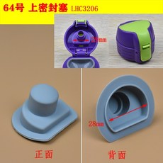 桃園出貨 低價 保溫盃密封圈 保溫盃密封塞 膠塞 水盃 密封圈 皮圈 墊圈 防漏橡膠圈, 深紫色 64號, 1個