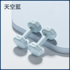 可調式包膠女性小啞鈴 居家健身 槓鈴, 1個, 天空藍（超過限重無法出貨）,2kg-單入