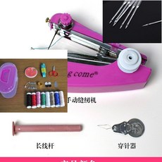 家用針線盒套裝46件組，手縫針線包，便攜式縫補工具收納盒, 小號37件套+縫紉機+5根縫紉機針, 1個