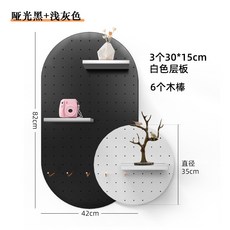 創意拱形洞洞板圓形木質置物架 北歐客廳裝飾收納墻 沙發背景墻, 1個, 淺灰色+啞光黑組合