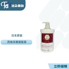 西柚深層護髮霜 日本原裝進口 高濃縮修復乾燥靜電受損髮, 1個, 西柚深層護髮霜 1000ml, 1L