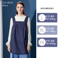 임산부 방사선 차단복 정품 임산부복 전자파차단 방사선차단 임신선물 임산부앞치마 전자파옷, 짙은 파랑색 조끼형, 1개