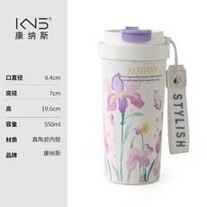 無塗層陶瓷咖啡杯 附吸管 550ml, 1個, 花語-紫色