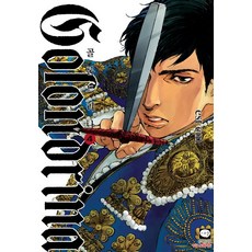 GOLONDRINA 4, C-REAL