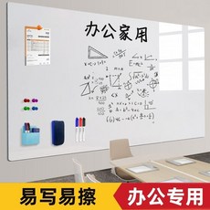 白闆墻貼辦公磁性白板墙贴 办公室家庭必备 教学可擦小黑板 无损墙体可移除设计 公告栏日历板助 會議白板, 辦公白板【木飾櫃面專用】,50*60cm