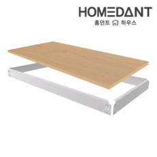 스피드랙 홈던트하우스 V2 전용 선반 단 단수 추가 세트 부속품, 1단, 화이트
