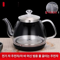 전기포트 온수 스테인리스 전기찜통 육수통 업소용 선반, 7번 대형 블랙, 기본 색상