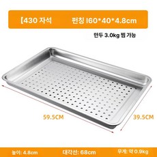 스테인리스 베이킹 트레이 제빵용 분리형 접이식 접시, 1개