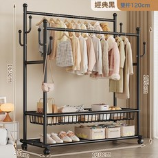 落地式多功能收納曬衣掛褲衣帽架, 如圖所示