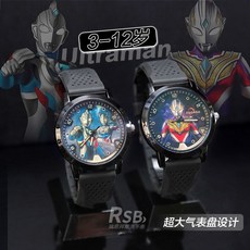 賣場新品 奧特曼手錶 超人手錶 兒童手錶 大表盤兒童手錶 學生手錶 約炫酷卡通手錶 運動手錶 兒童電子錶 学生錶優選1