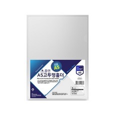 플랜파일 고투명홀더 L홀더 A5 CH498-5 10개입 chl+3906fS