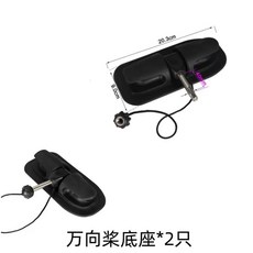 합금 고무보트 노 낚시 알루미늄 한쌍 패들 튜브 레저 계곡 서핑, 1개, D. 받침대 2개  접착제