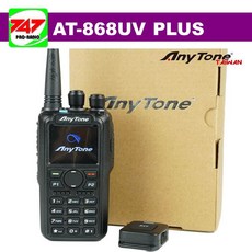 《747無線電》AnyTone AT-D868UV DMR 數位類比雙模 雙頻 手持對講機中文介面ATD868, 1個