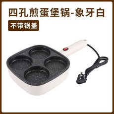 四孔煎蛋鍋 雞蛋肉堡平底不粘鍋 家用早餐蛋餃鍋, 1個, 真麥飯石.不粘鍋-限時福利別錯過,燃氣灶+電磁爐通用【四孔漢堡鍋】-限2