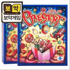 선물입니다, 12 x 14.5cm