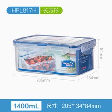 樂扣塑料保鮮盒大容量微波爐便當盒飯盒密封防漏儲物1.4L HPL817H, 1個