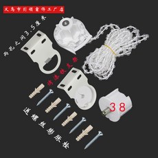 커튼 블라인드 도르래 도르레 커텐봉 부품 고정 설치 손잡이 레일, 만능 크리스탈 드로스트링 1세트 38MM