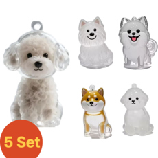 멍담 강아지 털 키링 5종 세트 메모리얼 추억 보관 선물, 1세트, 투명 5종