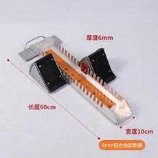 육상용 발판 페달 체대 경기용 연습용 스타트 풋스텝, 알루미늄합금스타팅64x24x10(두께6mm), 1개